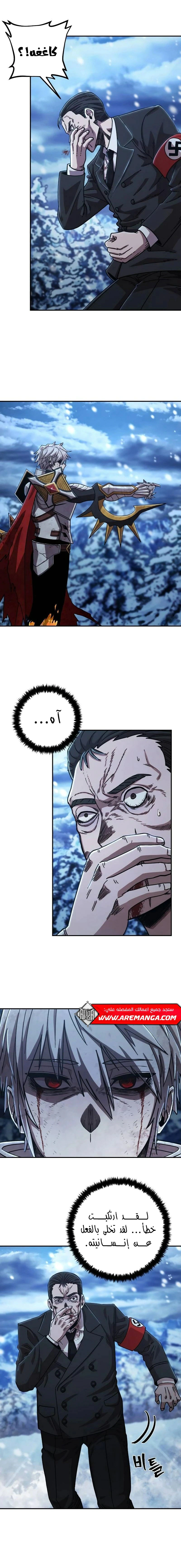 Read Hero Has Returned AR Manga Online