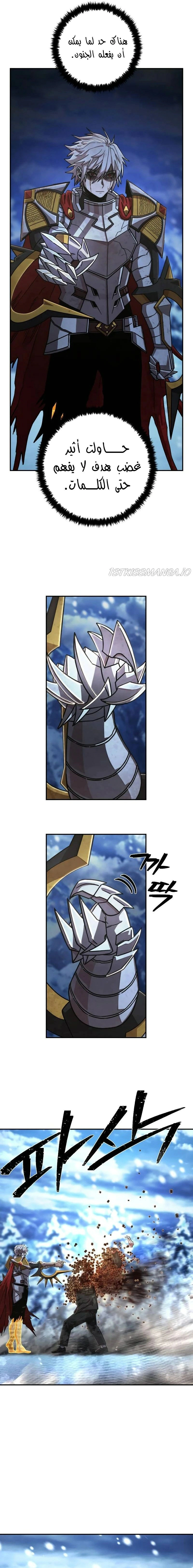 Read Hero Has Returned AR Manga Online