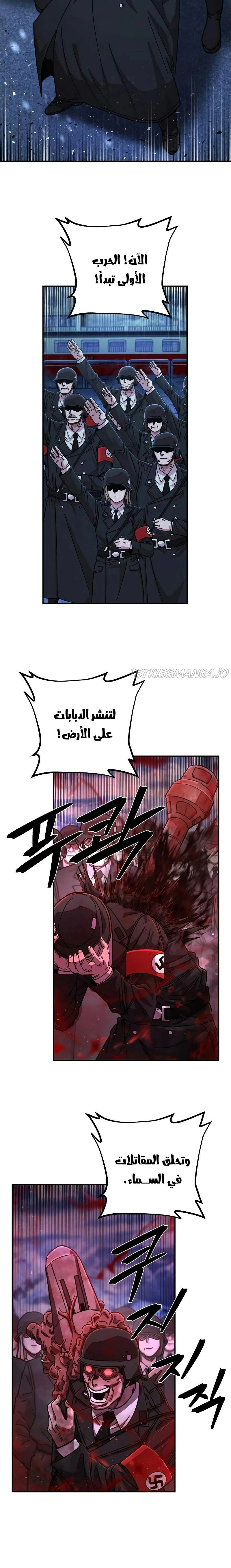 Read Hero Has Returned AR Manga Online