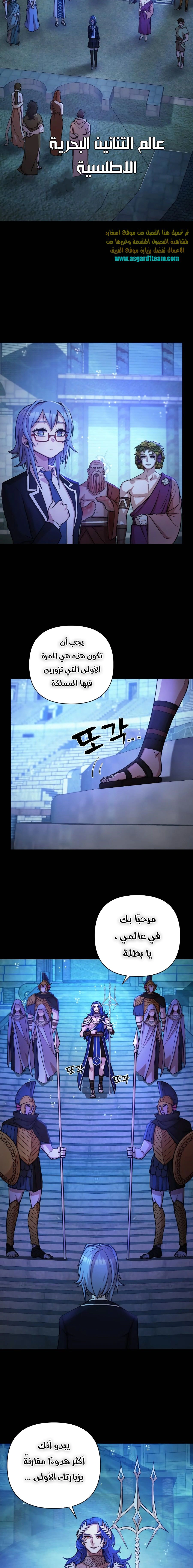 Read Hero Has Returned AR Manga Online