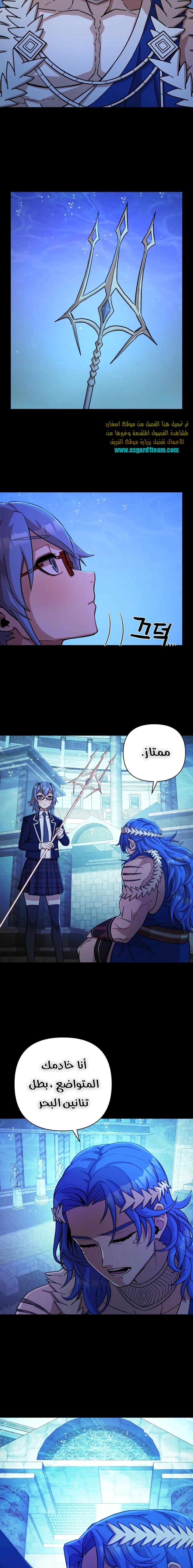 Read Hero Has Returned AR Manga Online