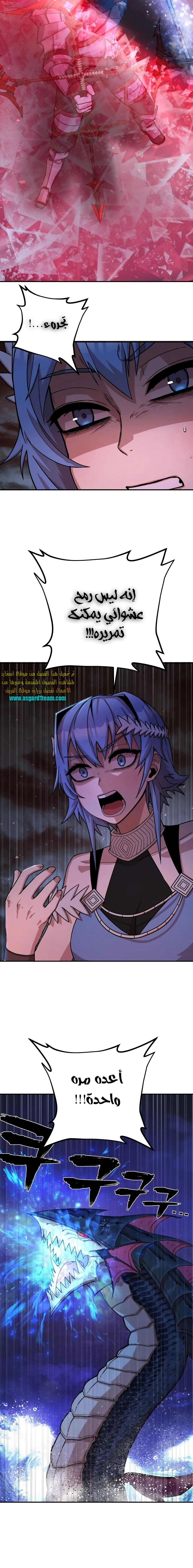 Read Hero Has Returned AR Manga Online
