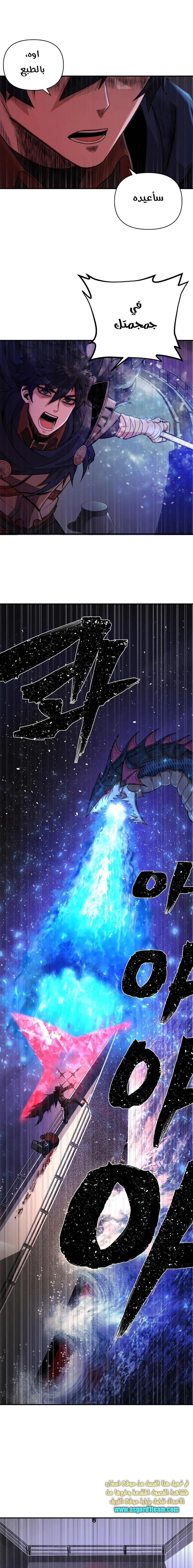Read Hero Has Returned AR Manga Online