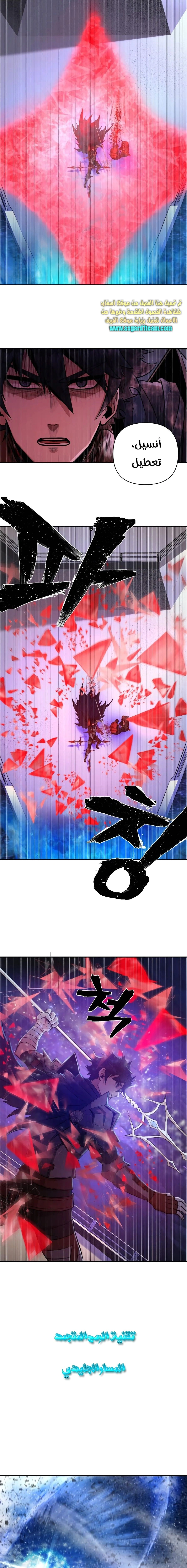 Read Hero Has Returned AR Manga Online