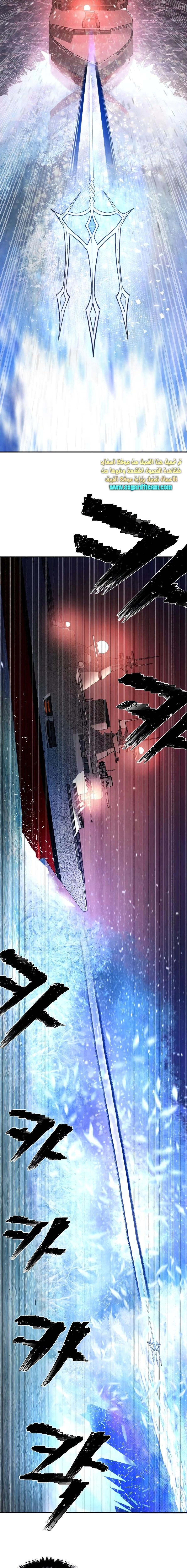 Read Hero Has Returned AR Manga Online