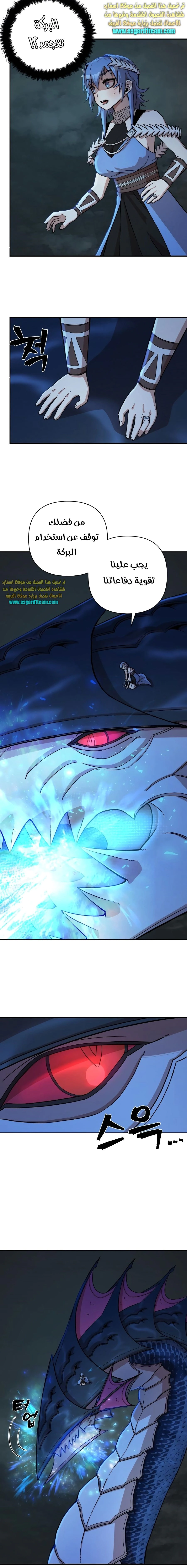 Read Hero Has Returned AR Manga Online