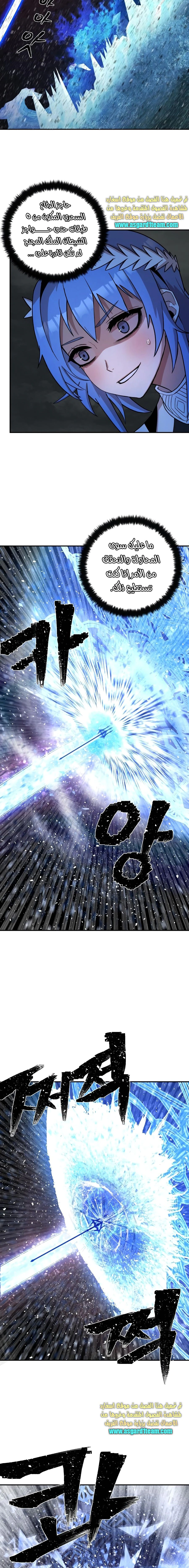 Read Hero Has Returned AR Manga Online