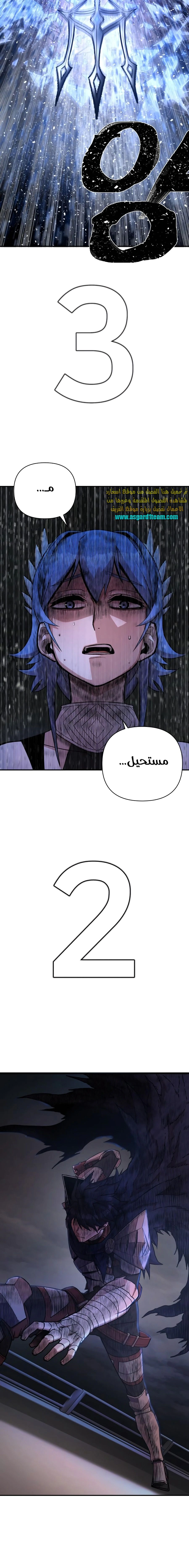 Read Hero Has Returned AR Manga Online