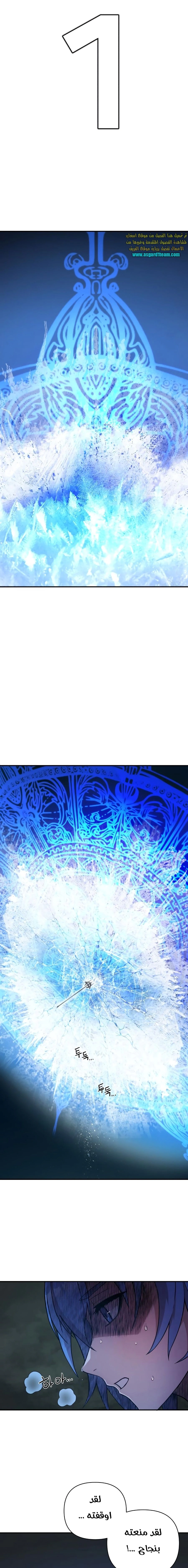 Read Hero Has Returned AR Manga Online