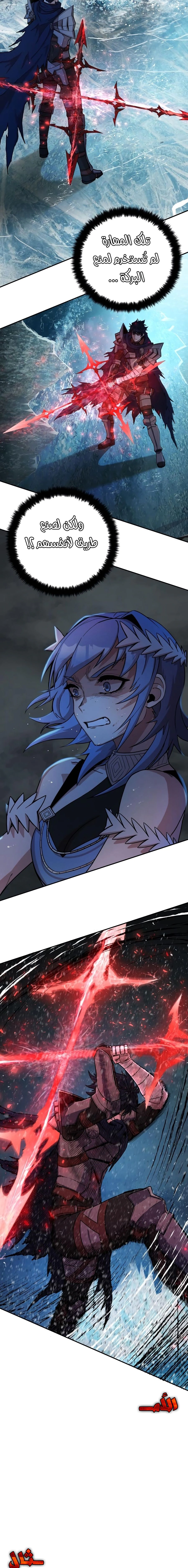 Read Hero Has Returned AR Manga Online