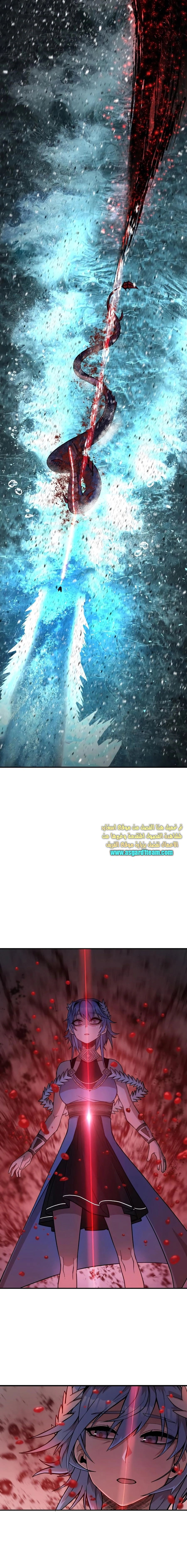 Read Hero Has Returned AR Manga Online