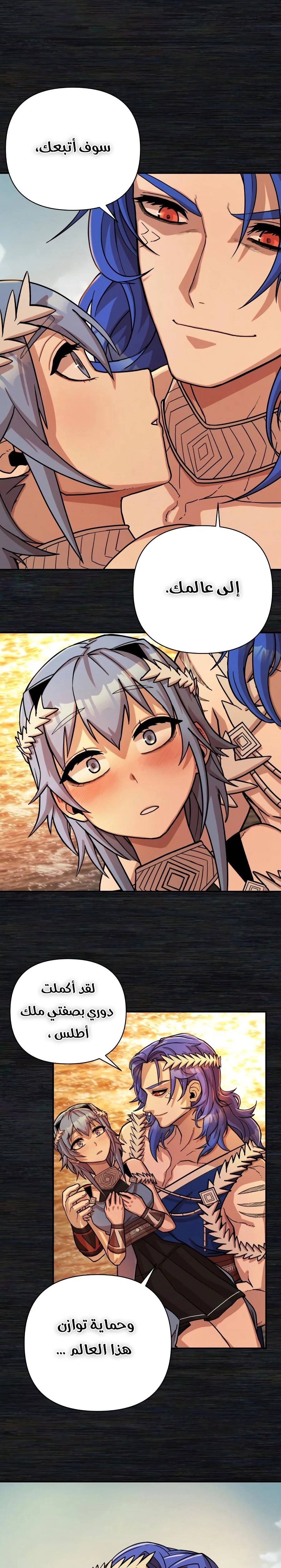 Read Hero Has Returned AR Manga Online