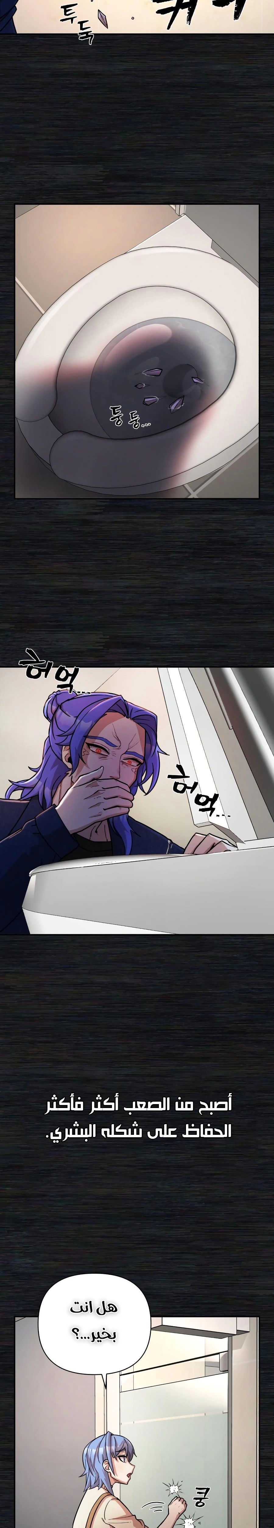 Read Hero Has Returned AR Manga Online