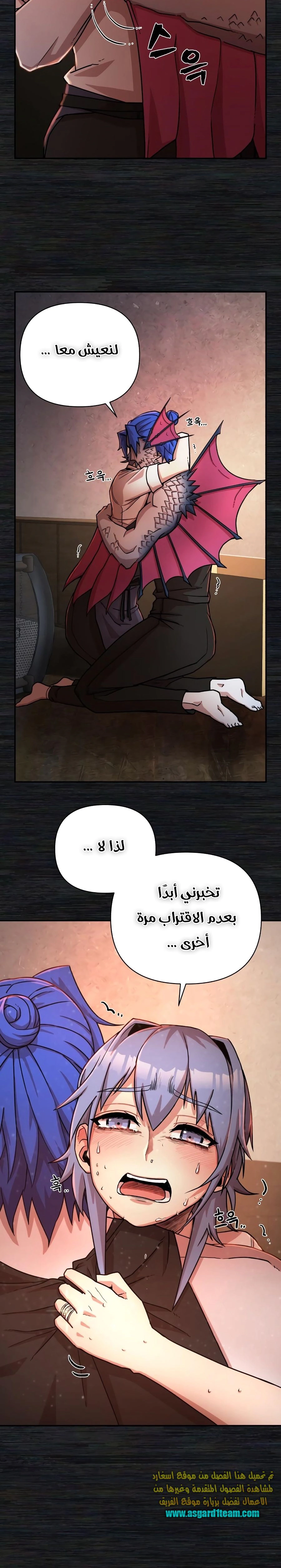 Read Hero Has Returned AR Manga Online