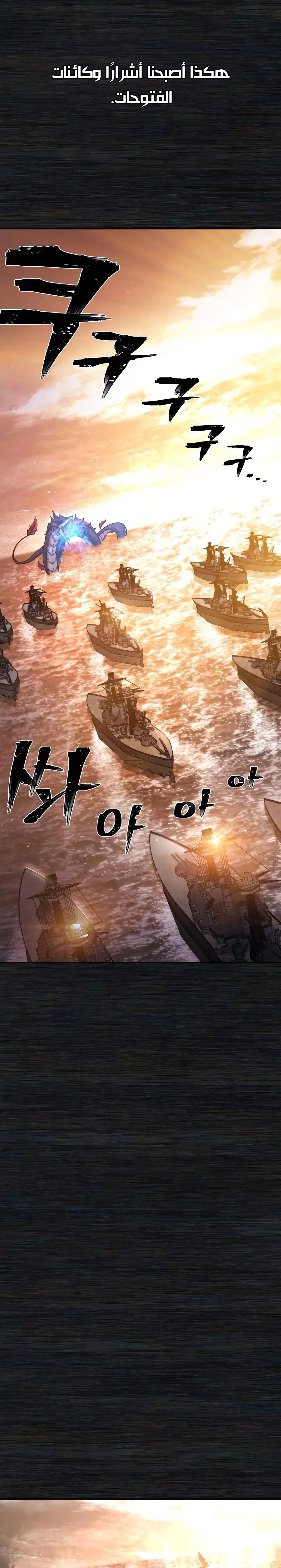 Read Hero Has Returned AR Manga Online