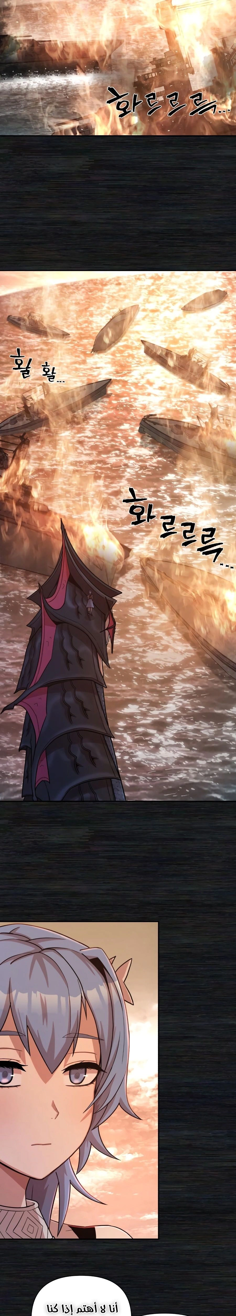 Read Hero Has Returned AR Manga Online