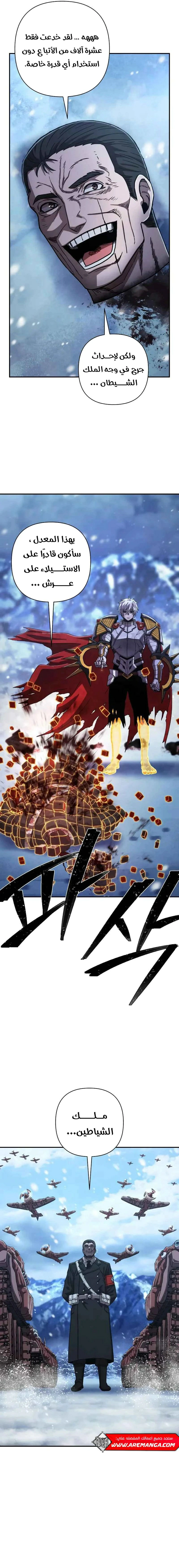 Read Hero Has Returned AR Manga Online