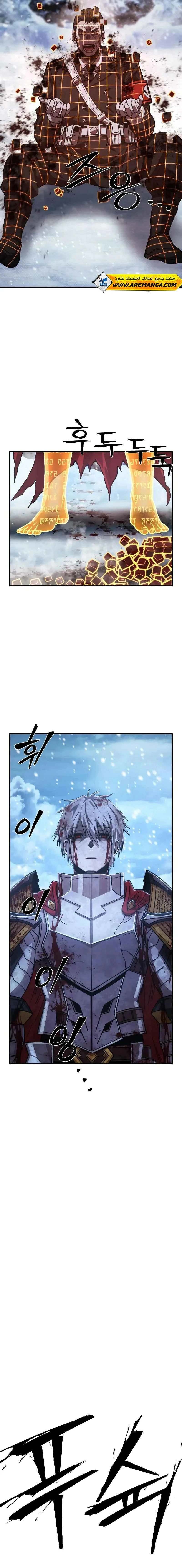 Read Hero Has Returned AR Manga Online