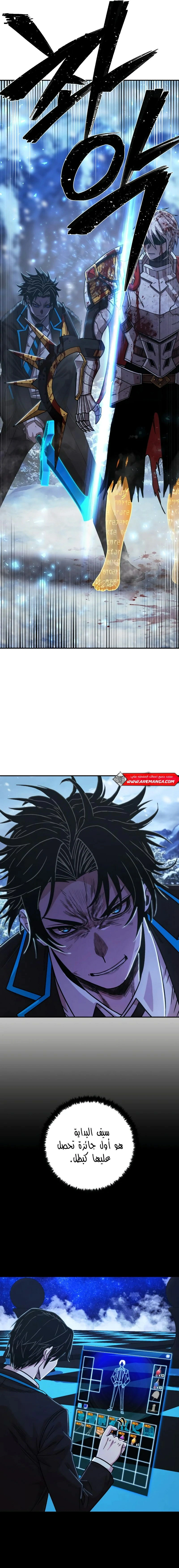 Read Hero Has Returned AR Manga Online