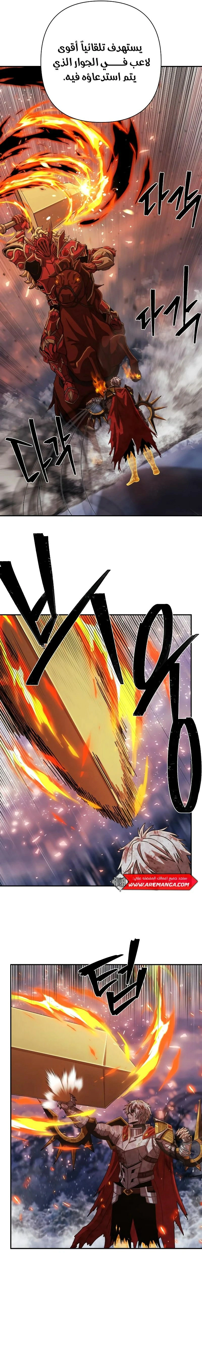 Read Hero Has Returned AR Manga Online