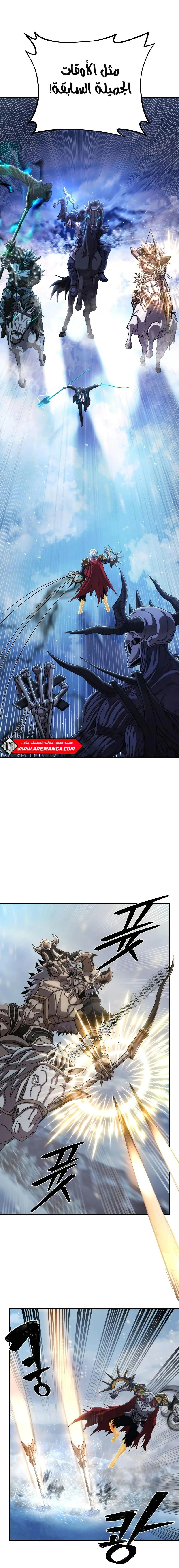 Read Hero Has Returned AR Manga Online