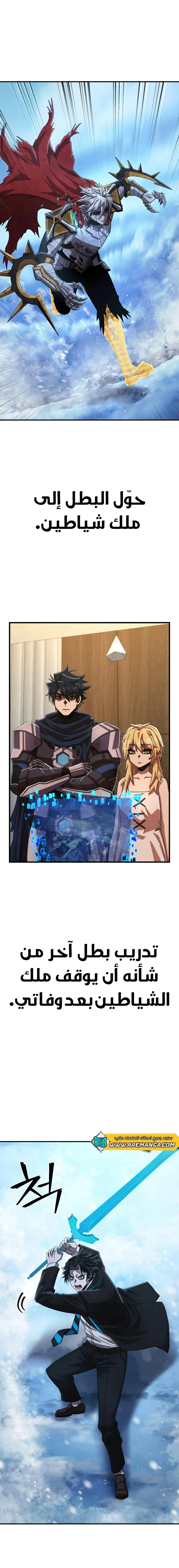 Read Hero Has Returned AR Manga Online