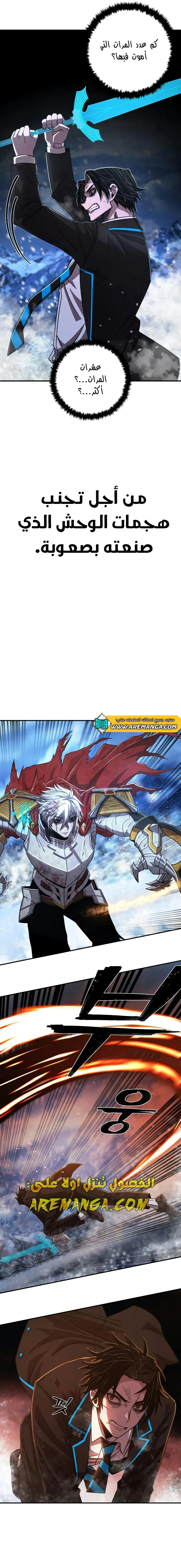 Read Hero Has Returned AR Manga Online