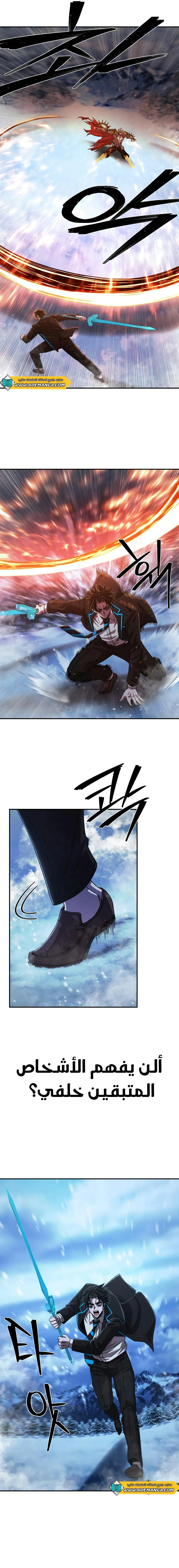 Read Hero Has Returned AR Manga Online