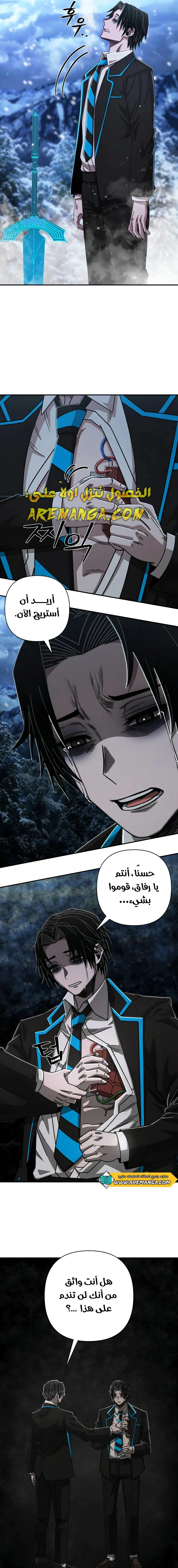 Read Hero Has Returned AR Manga Online