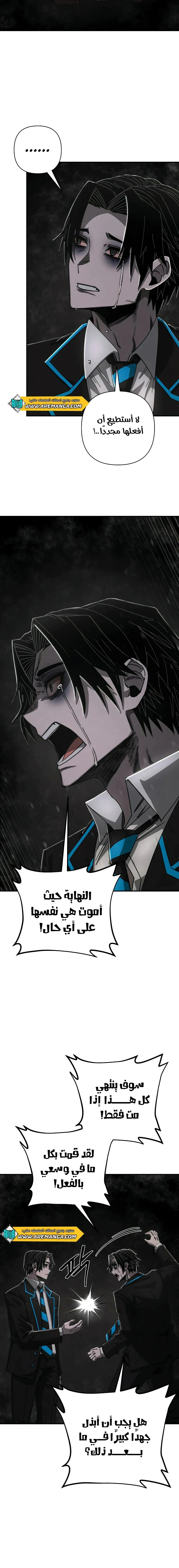 Read Hero Has Returned AR Manga Online