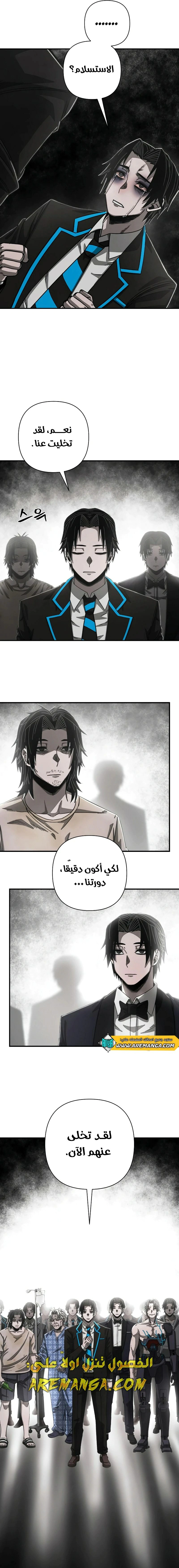 Read Hero Has Returned AR Manga Online