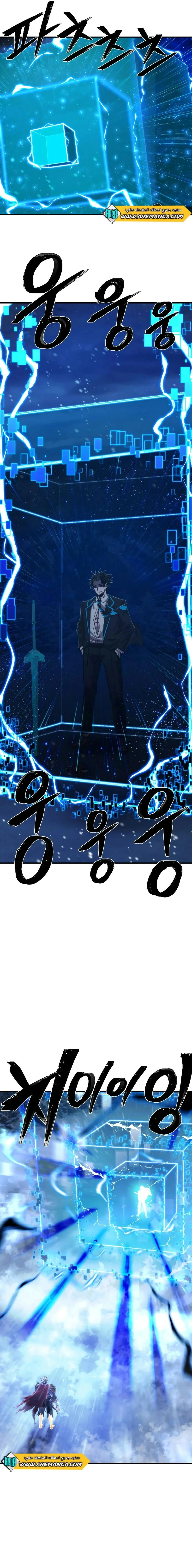 Read Hero Has Returned AR Manga Online