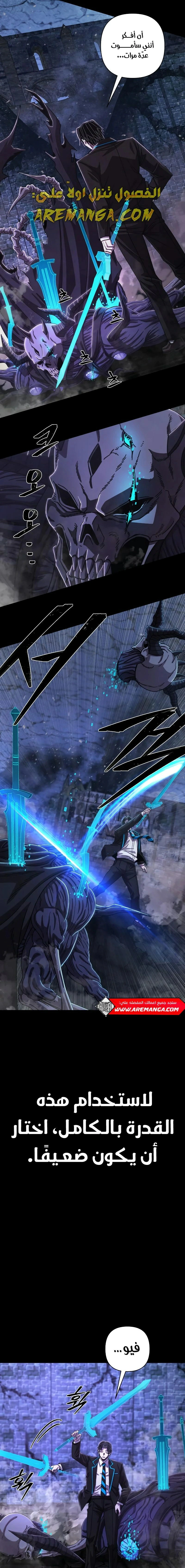 Read Hero Has Returned AR Manga Online