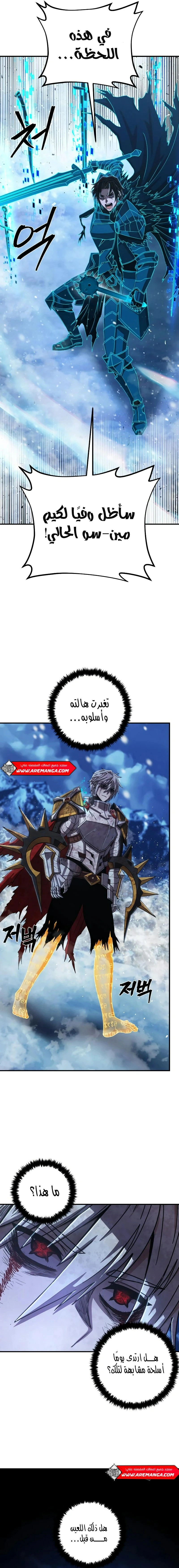 Read Hero Has Returned AR Manga Online