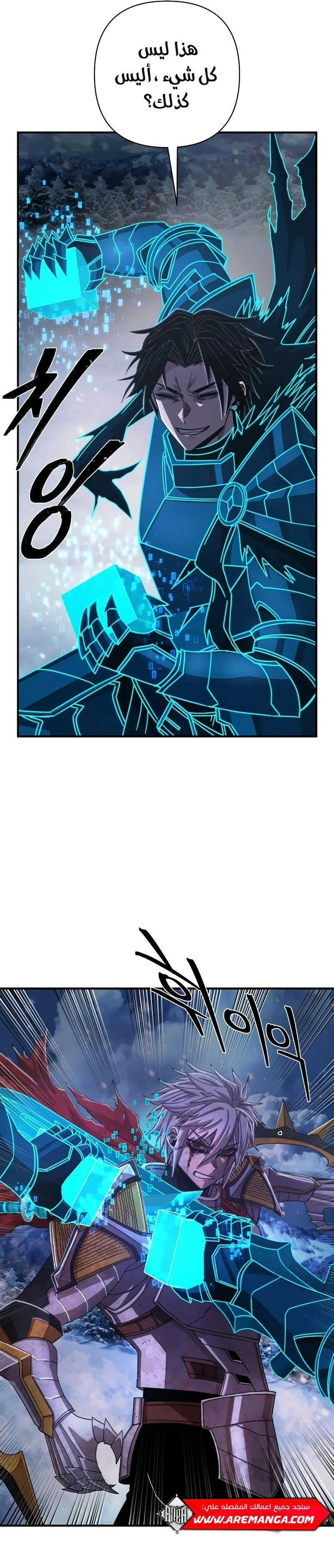 Read Hero Has Returned AR Manga Online