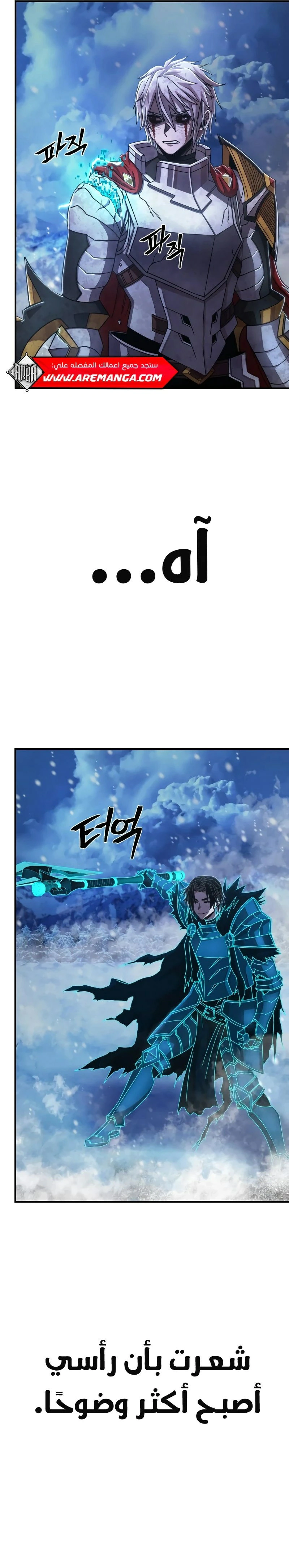 Read Hero Has Returned AR Manga Online