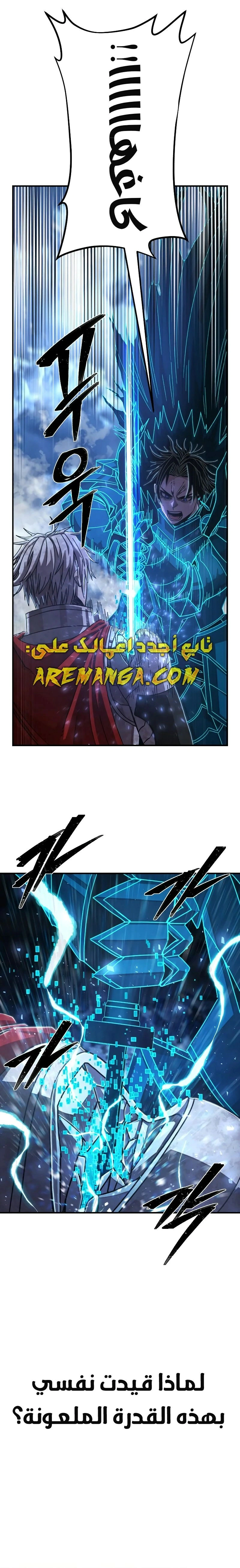 Read Hero Has Returned AR Manga Online