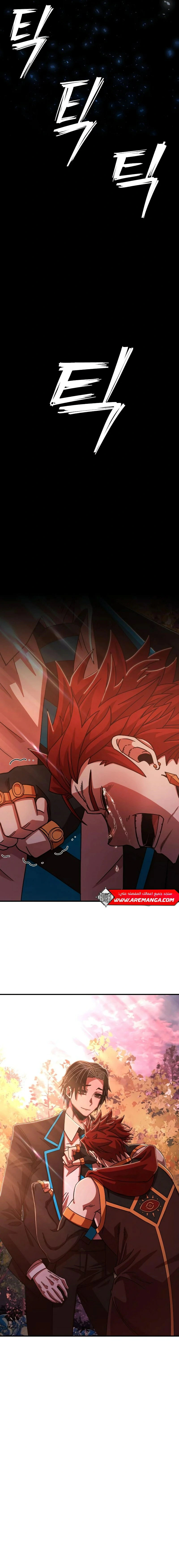 Read Hero Has Returned AR Manga Online