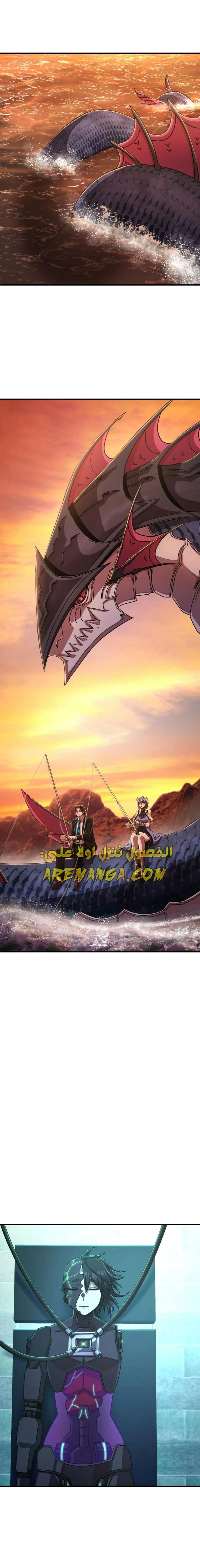 Read Hero Has Returned AR Manga Online