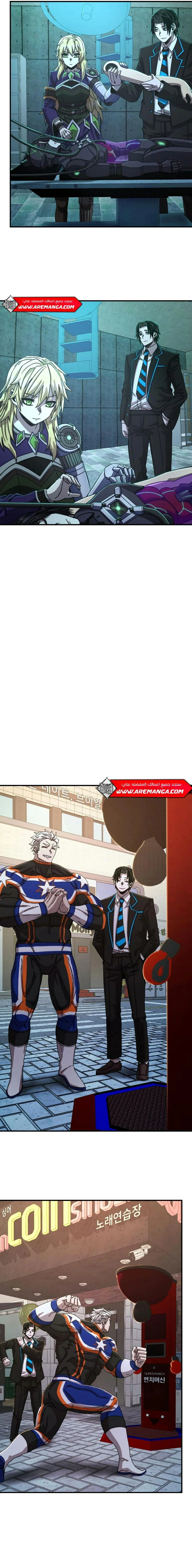 Read Hero Has Returned AR Manga Online