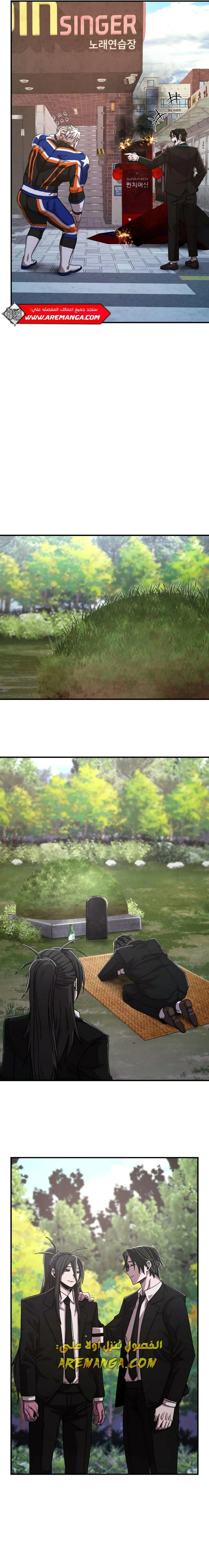 Read Hero Has Returned AR Manga Online