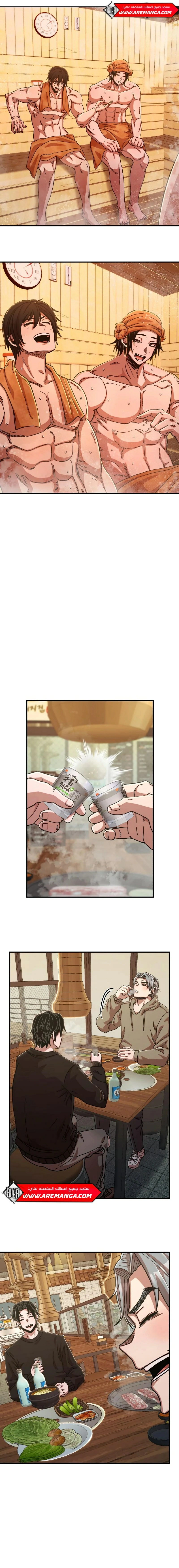 Read Hero Has Returned AR Manga Online