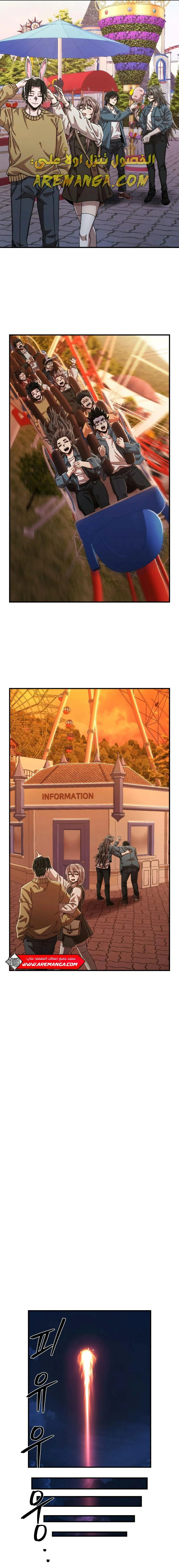 Read Hero Has Returned AR Manga Online