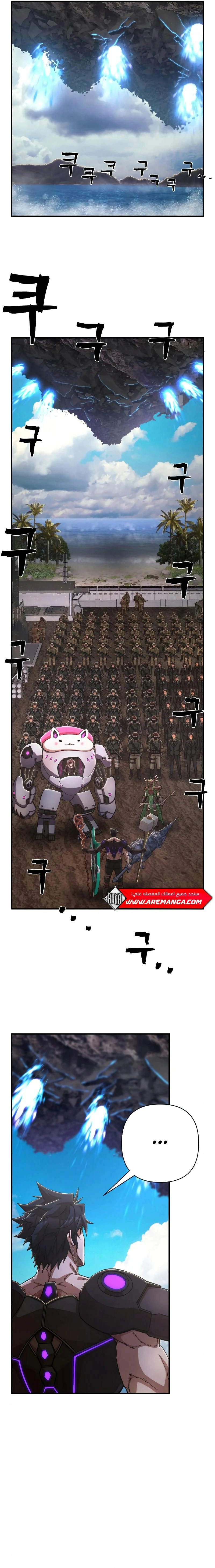 Read Hero Has Returned AR Manga Online