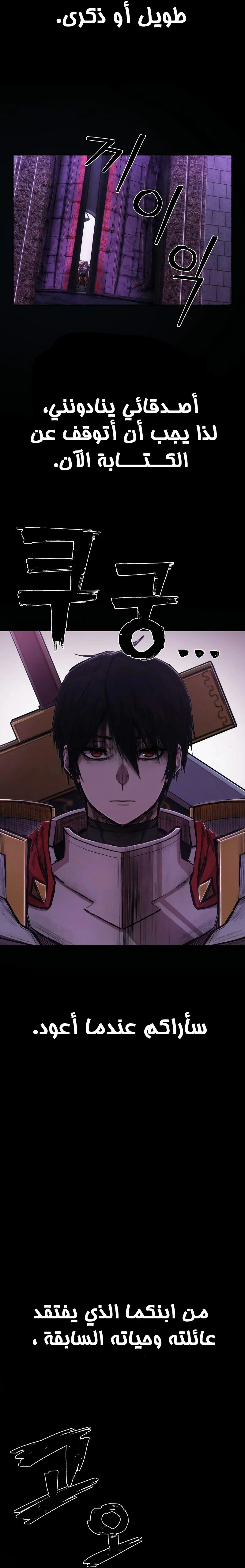 Read Hero Has Returned AR Manga Online