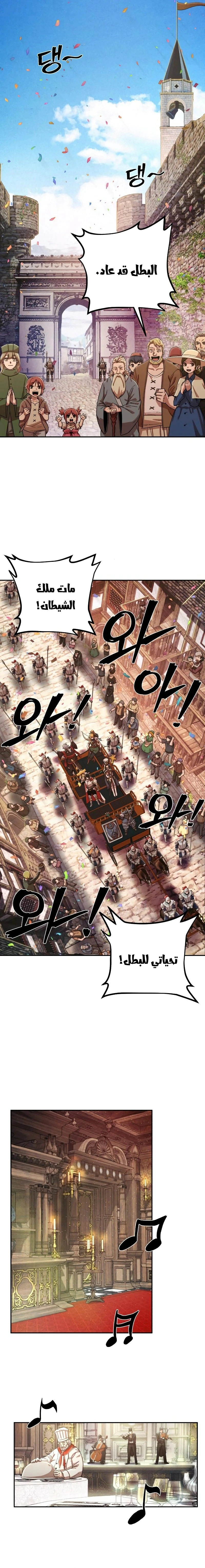 Read Hero Has Returned AR Manga Online