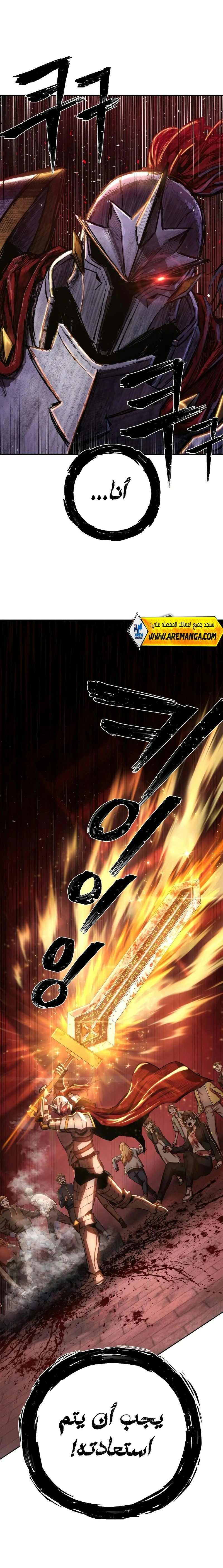 Read Hero Has Returned AR Manga Online