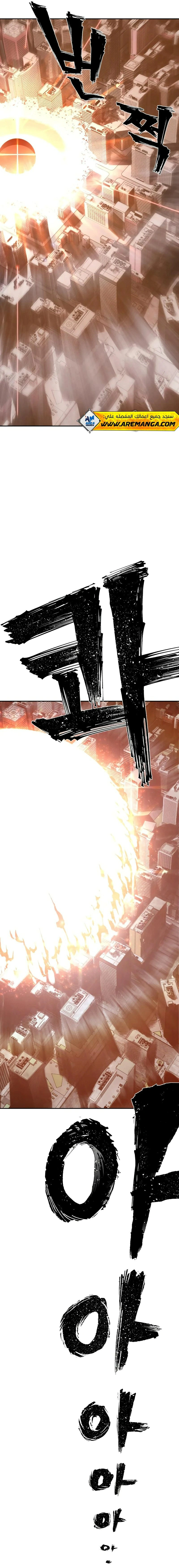 Read Hero Has Returned AR Manga Online