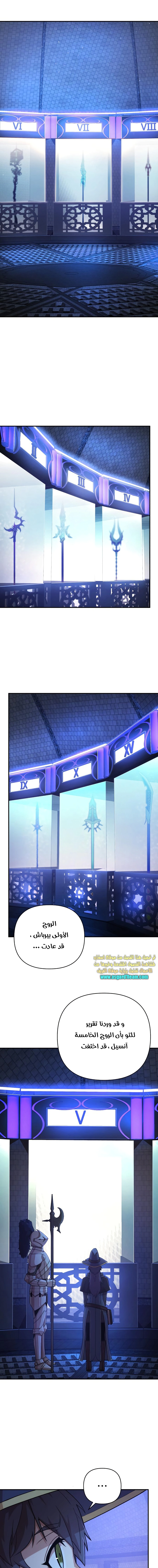 Read Hero Has Returned AR Manga Online