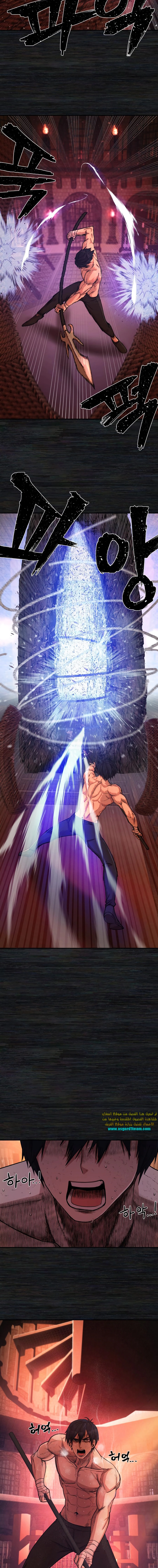 Read Hero Has Returned AR Manga Online